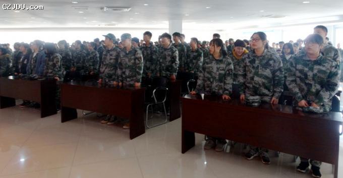 我院隆重舉行2018級(jí)學(xué)生軍訓(xùn)動(dòng)員大會(huì)