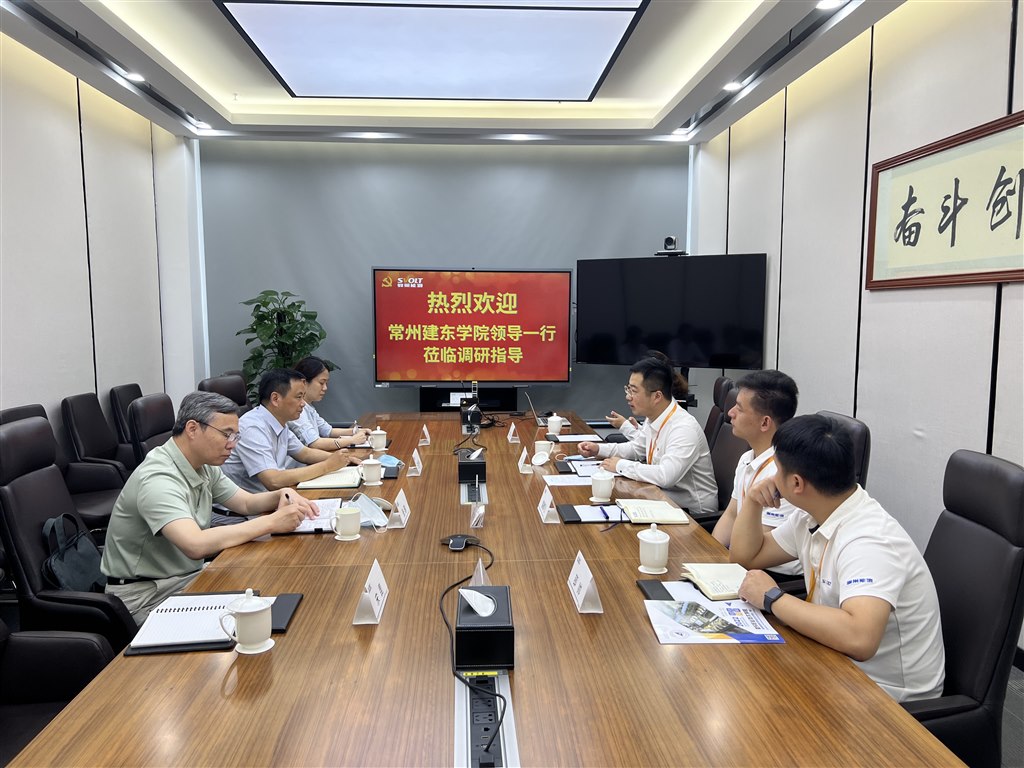 1我校領(lǐng)導(dǎo)赴蜂巢能源科技有限公司開展走訪調(diào)研.jpg 1我校領(lǐng)導(dǎo)赴蜂巢能源科技有限公司開展走訪調(diào)研.jpg