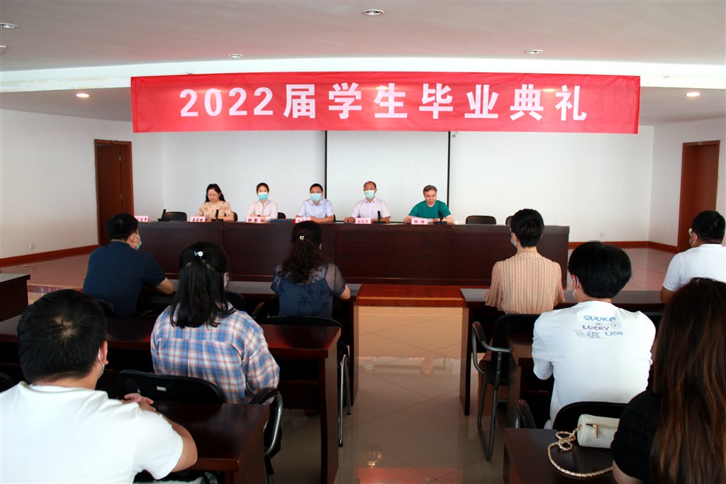 1我校舉行2022屆學(xué)生畢業(yè)典禮.JPG 1我校舉行2022屆學(xué)生畢業(yè)典禮.JPG