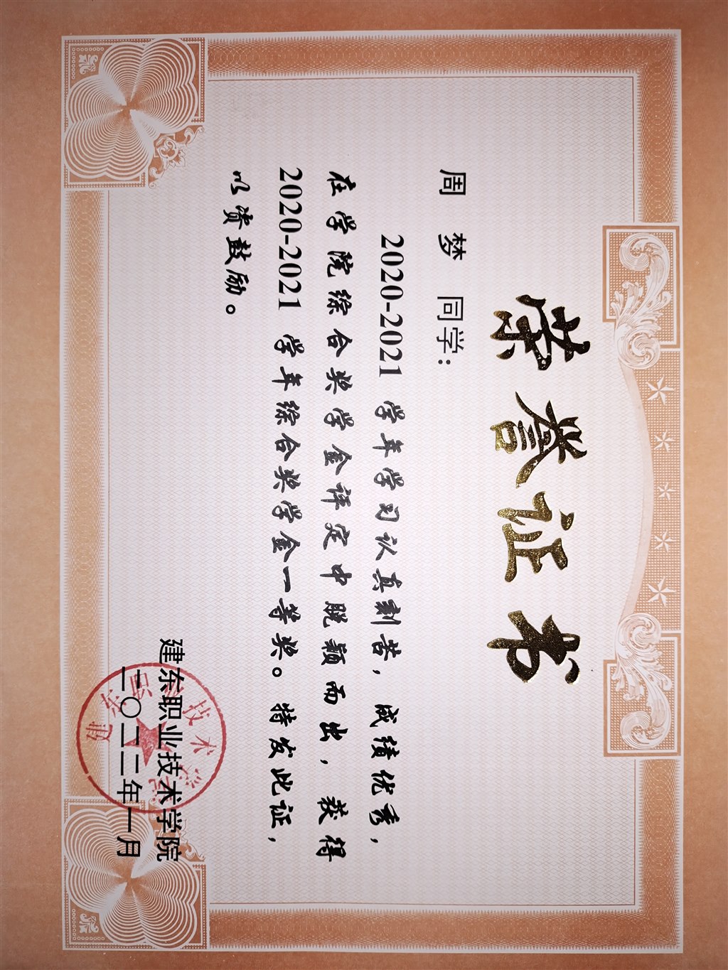 3f39a62efa808f8dbfbeba6765ee88a.jpg 3f39a62efa808f8dbfbeba6765ee88a.jpg