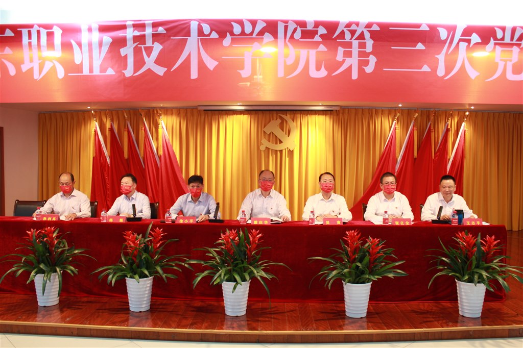 2主題臺領(lǐng)導(dǎo).JPG 2主題臺領(lǐng)導(dǎo).JPG