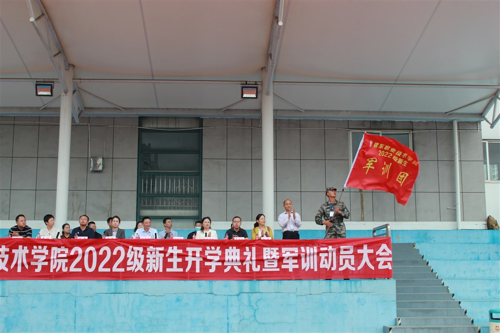 9學(xué)校領(lǐng)導(dǎo)給軍訓(xùn)團(tuán)授旗.JPG 9學(xué)校領(lǐng)導(dǎo)給軍訓(xùn)團(tuán)授旗.JPG