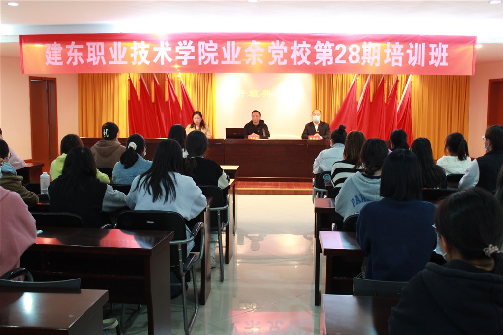 1開班典禮.JPG 1開班典禮.JPG