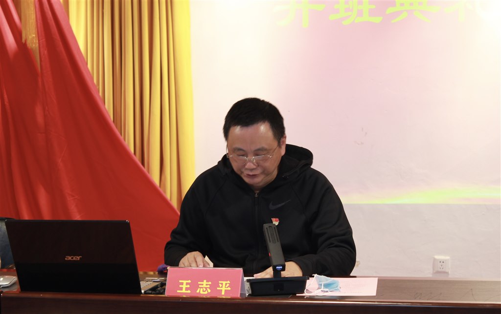 2王志平作動員.jpg 2王志平作動員.jpg