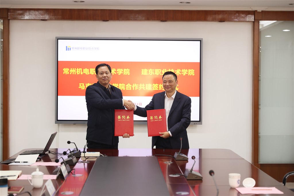 與機電馬院共建2.jpg 與機電馬院共建2.jpg