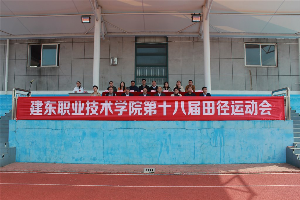 閉幕式.JPG 閉幕式.JPG