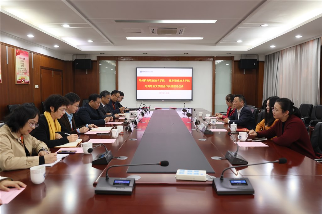 與機電馬院共建.jpg 與機電馬院共建.jpg