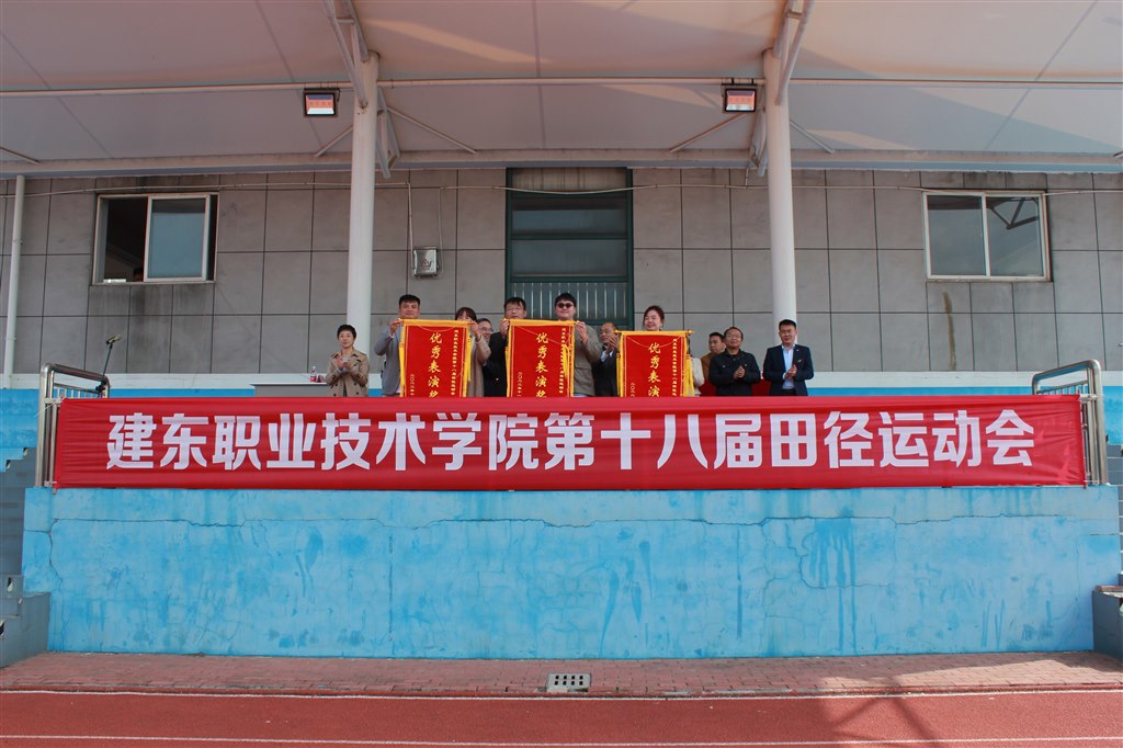 優(yōu)秀表演獎.JPG 優(yōu)秀表演獎.JPG