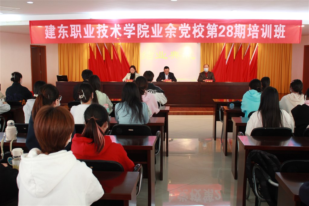 結(jié)業(yè)典禮.JPG 結(jié)業(yè)典禮.JPG