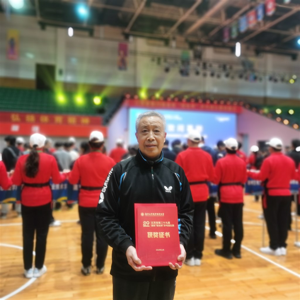 馬志遠(yuǎn)副院長獲得優(yōu)秀運動員獎.jpg 馬志遠(yuǎn)副院長獲得優(yōu)秀運動員獎.jpg