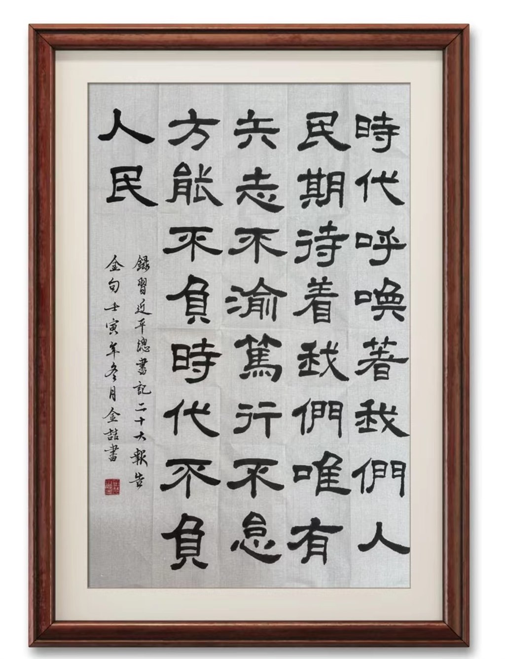 二等獎-金喆(經(jīng)管教師-書法).jpg 二等獎-金喆(經(jīng)管教師-書法).jpg