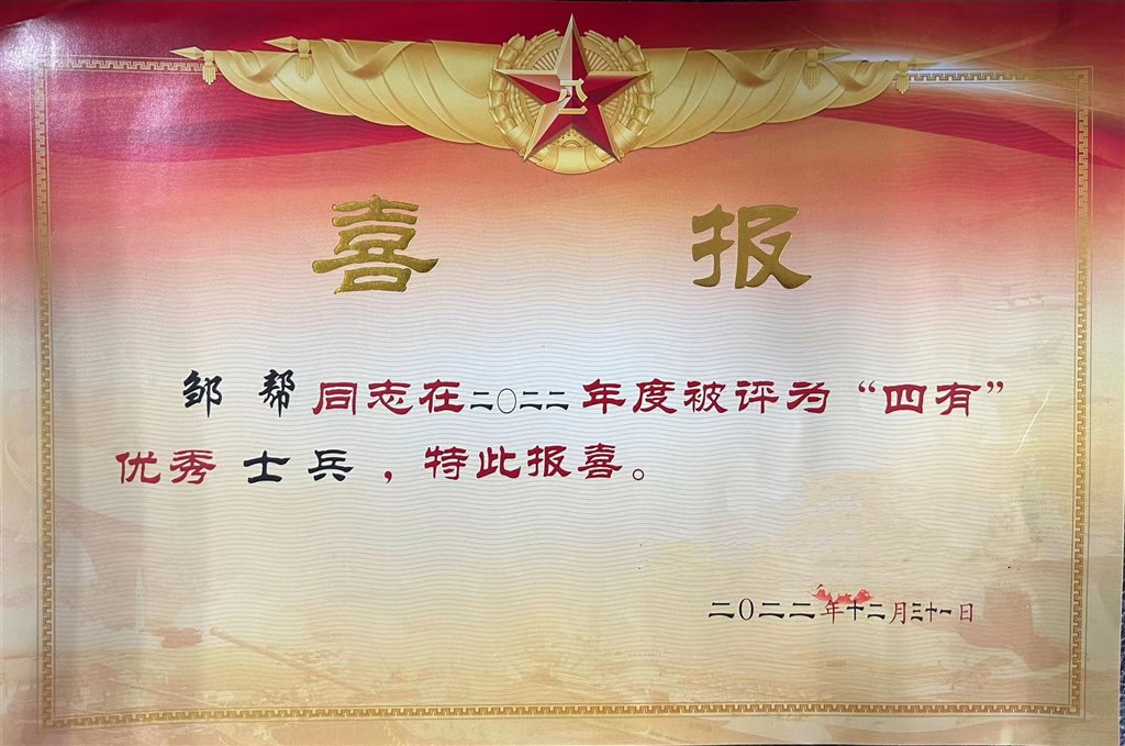 上傳照片.jpg 上傳照片.jpg