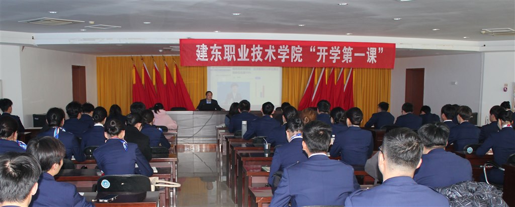 開學(xué)第一課.JPG 開學(xué)第一課.JPG