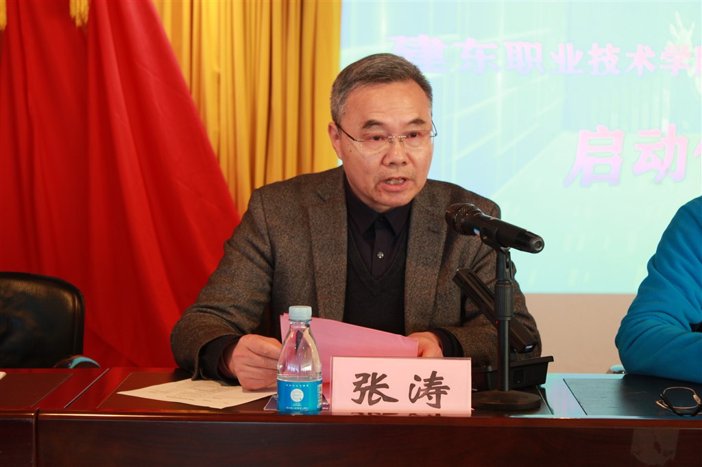 4副校長(zhǎng)張濤宣讀本屆科技節(jié)項(xiàng)目.JPG 4副校長(zhǎng)張濤宣讀本屆科技節(jié)項(xiàng)目.JPG