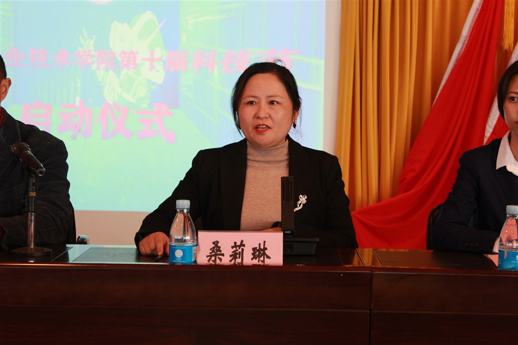 2副校長(zhǎng)桑莉琳主持開(kāi)幕式.JPG 2副校長(zhǎng)桑莉琳主持開(kāi)幕式.JPG