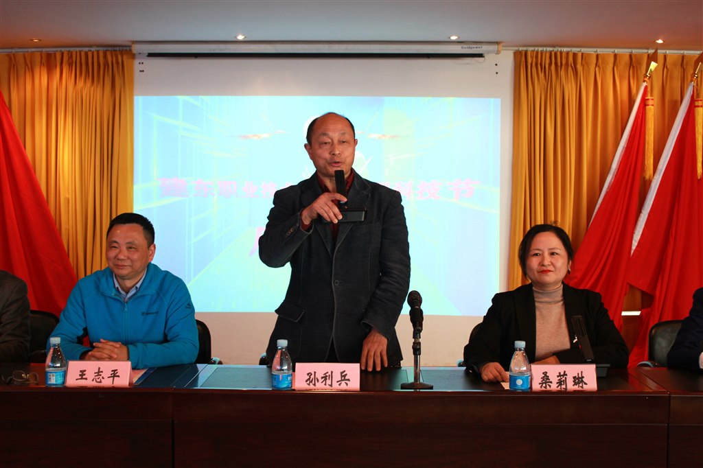 8執(zhí)行校長(zhǎng)孫利兵宣布科技節(jié)開(kāi)幕.JPG 8執(zhí)行校長(zhǎng)孫利兵宣布科技節(jié)開(kāi)幕.JPG