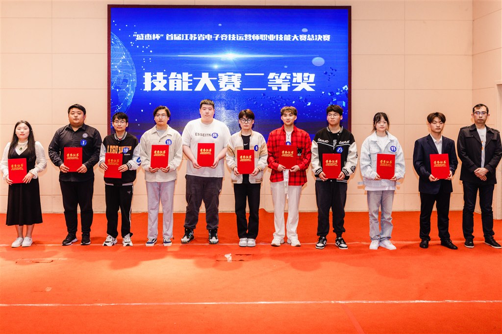 黃國銳同學榮獲“技能大賽二等獎”黃國銳同學榮獲“技能大賽二等獎”.jpg 黃國銳同學榮獲“技能大賽二等獎”黃國銳同學榮獲“技能大賽二等獎”.jpg