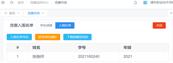 結果.png 結果.png