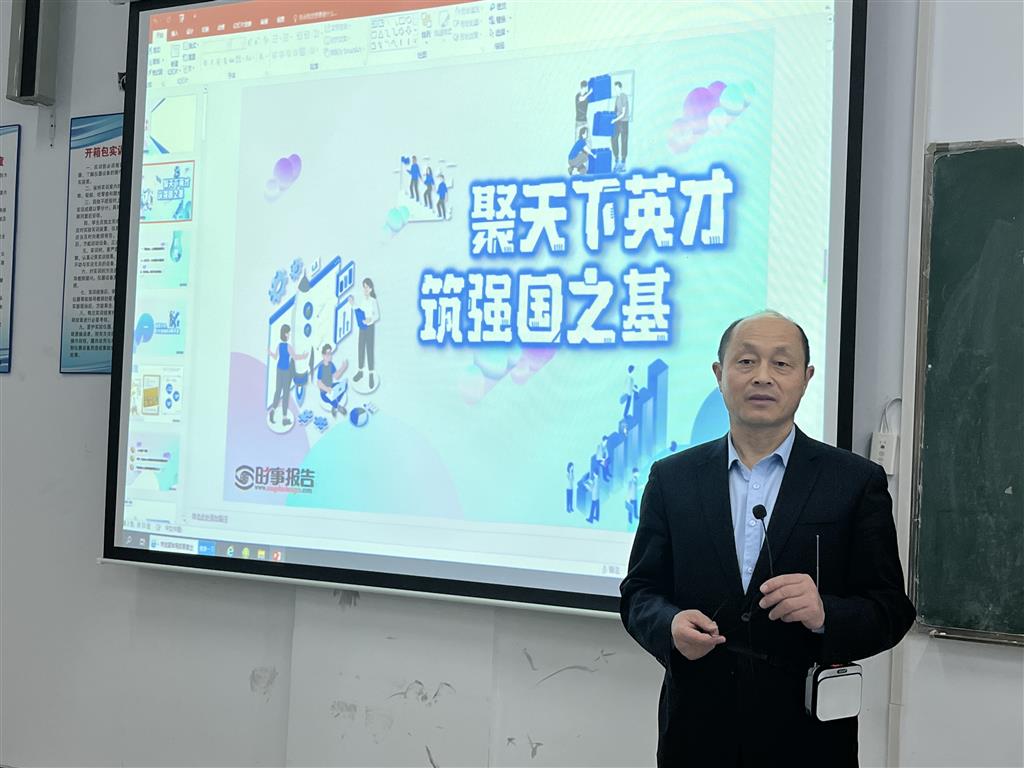 執(zhí)行校長孫利兵為學(xué)生講授”人才“主題思政課.png 執(zhí)行校長孫利兵為學(xué)生講授”人才“主題思政課.png