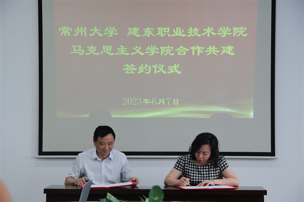 5簽約儀式1.jpg 5簽約儀式1.jpg