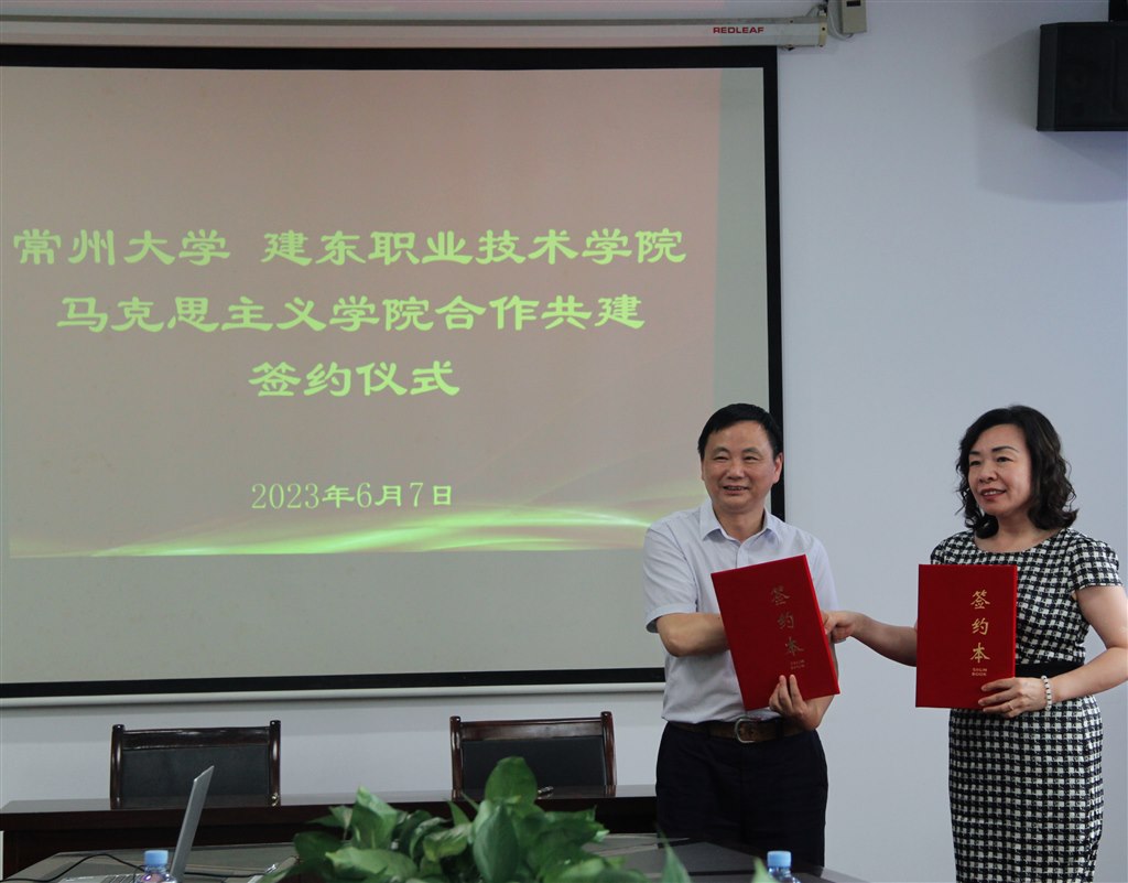 6簽約儀式2.jpg 6簽約儀式2.jpg