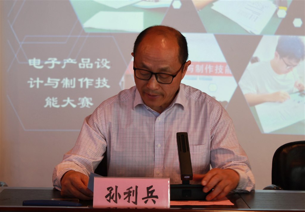 3執(zhí)行校長孫利兵致辭.JPG 3執(zhí)行校長孫利兵致辭.JPG