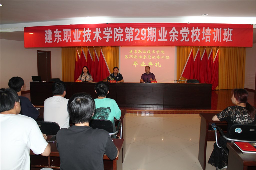 0畢業(yè)典禮.JPG 0畢業(yè)典禮.JPG