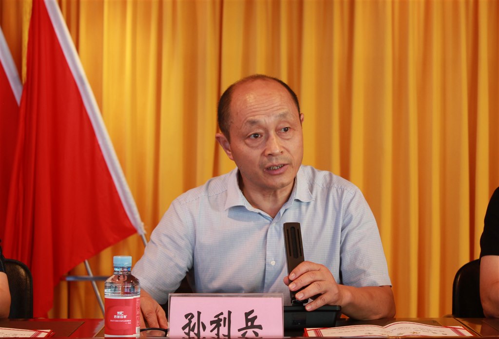 2孫利兵主持.JPG 2孫利兵主持.JPG