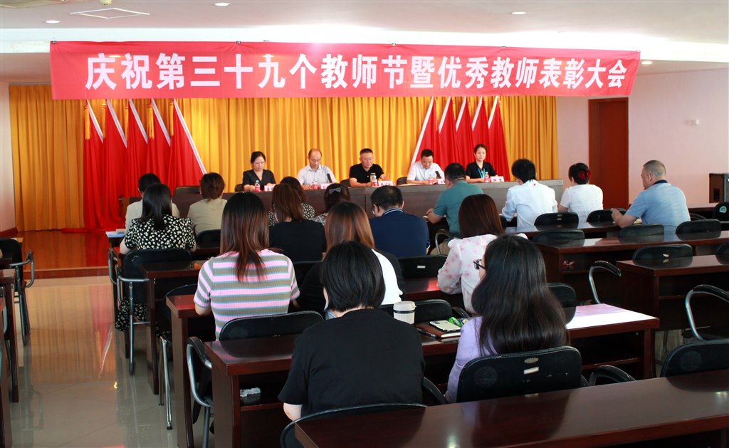 1表彰大會(huì).JPG 1表彰大會(huì).JPG