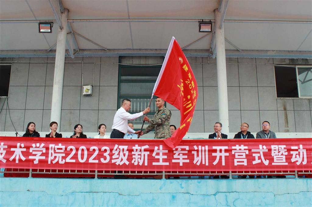 9-3授旗.JPG 9-3授旗.JPG