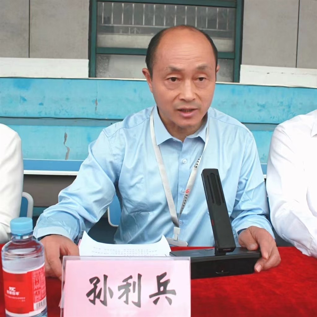 孫利兵.jpg 孫利兵.jpg