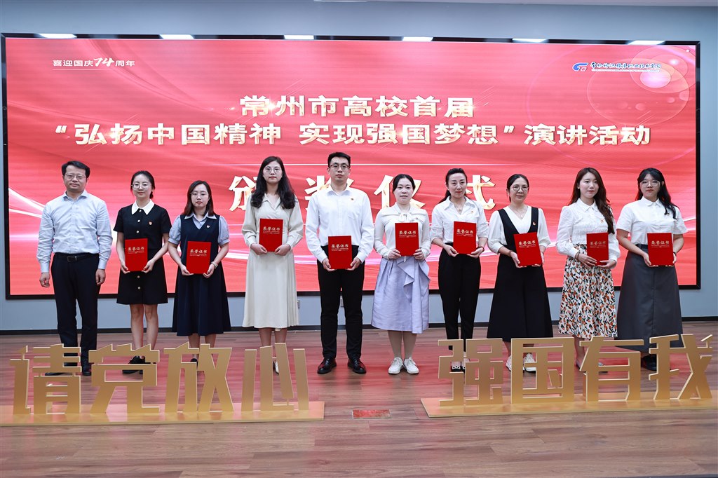 指導(dǎo)教師頒獎.JPG 指導(dǎo)教師頒獎.JPG