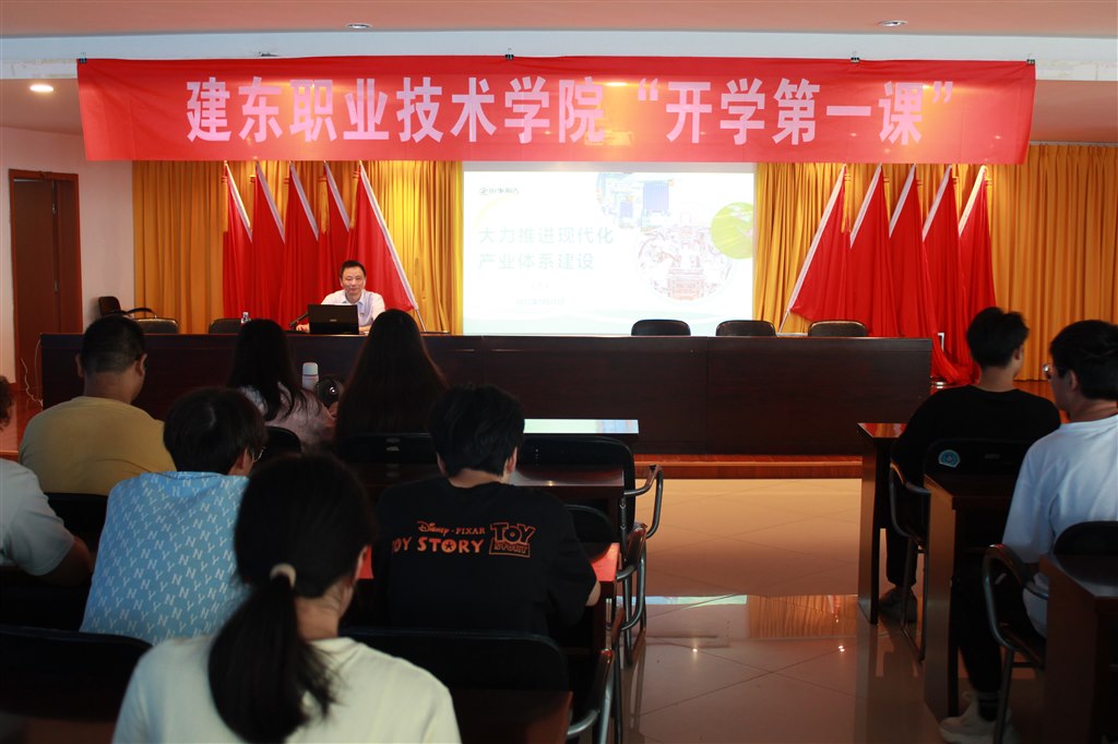 1“開學(xué)第一課”.JPG 1“開學(xué)第一課”.JPG