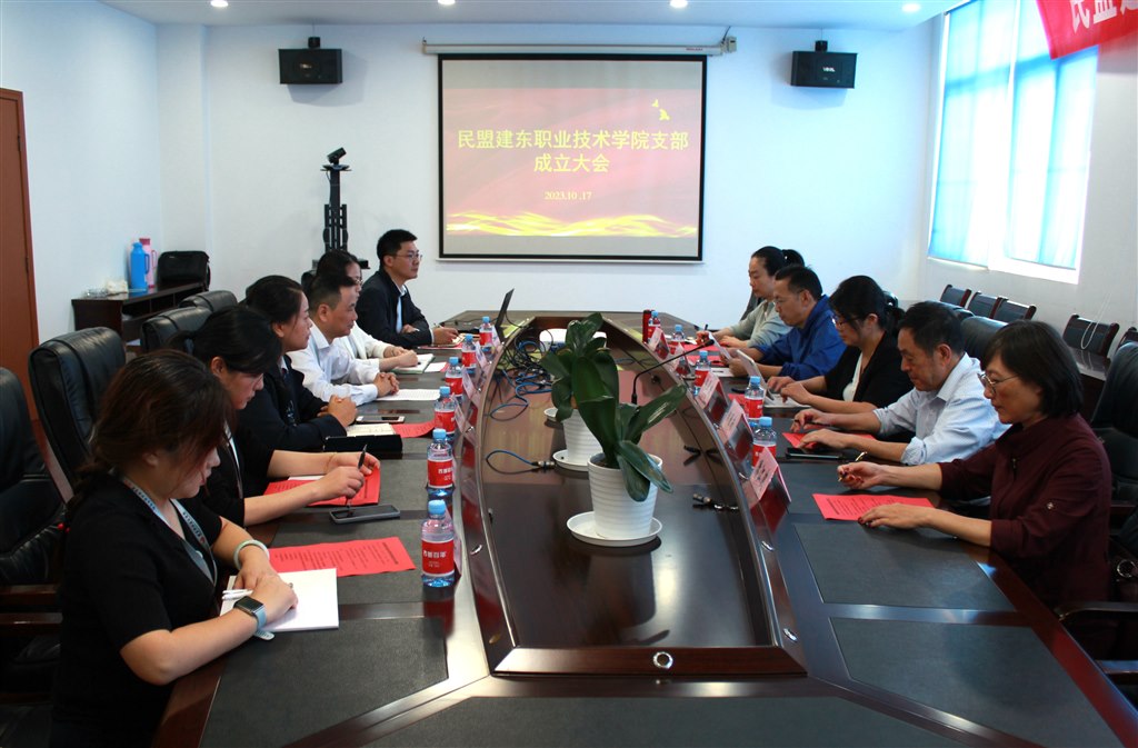 2成立大會.JPG 2成立大會.JPG