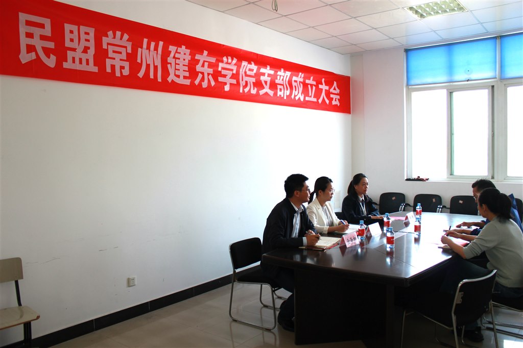 6-1支委會.JPG 6-1支委會.JPG