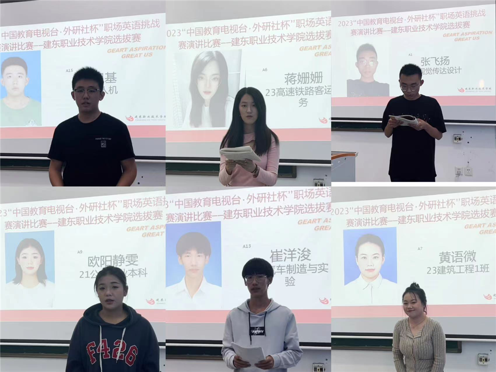 11. 部分選手風采 4.png 11. 部分選手風采 4.png