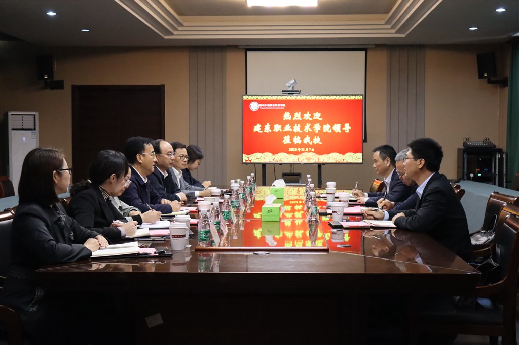 會議交流 中瑞.jpg 會議交流 中瑞.jpg