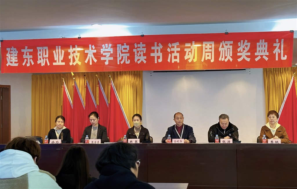 典禮.jpg 典禮.jpg