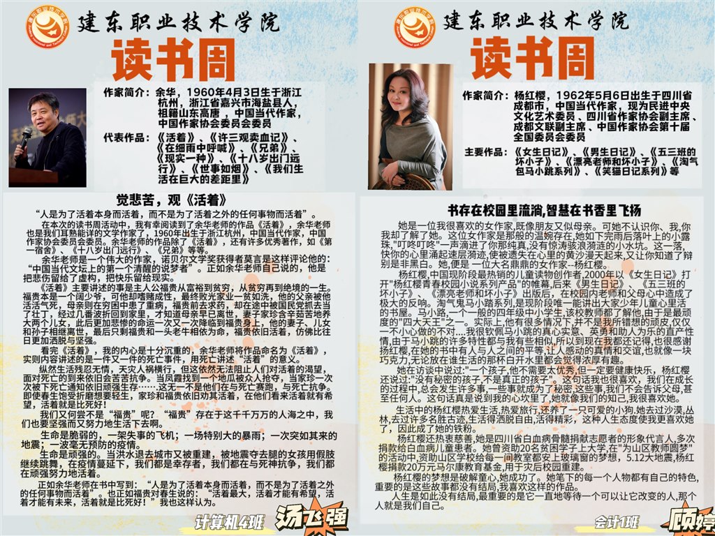 介紹.jpg 介紹.jpg