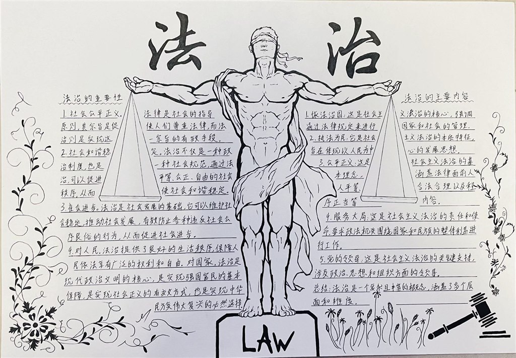 三等獎 23會計(jì)3班 趙鈺.JPG 三等獎 23會計(jì)3班 趙鈺.JPG