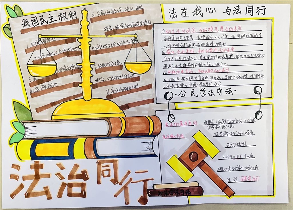 三等獎 23無人機(jī)2班 周天家.JPG 三等獎 23無人機(jī)2班 周天家.JPG