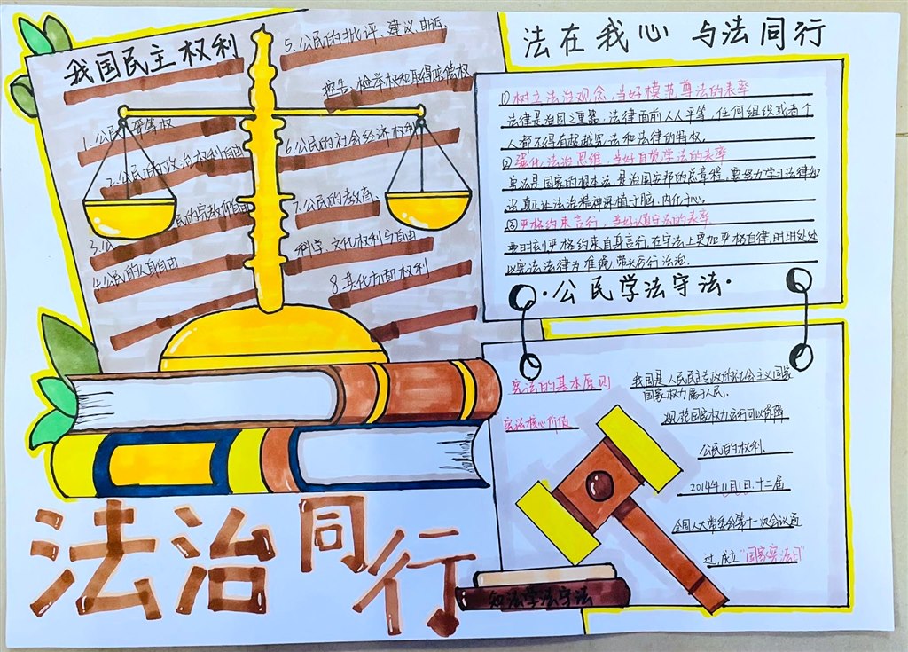 三等獎(jiǎng) 23無人機(jī)2班 周天家.JPG 三等獎(jiǎng) 23無人機(jī)2班 周天家.JPG