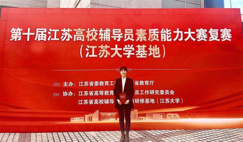 獲獎(jiǎng)人員——智能制造與計(jì)算機(jī)學(xué)院輔導(dǎo)員陳小娜.jpg 獲獎(jiǎng)人員——智能制造與計(jì)算機(jī)學(xué)院輔導(dǎo)員陳小娜.jpg