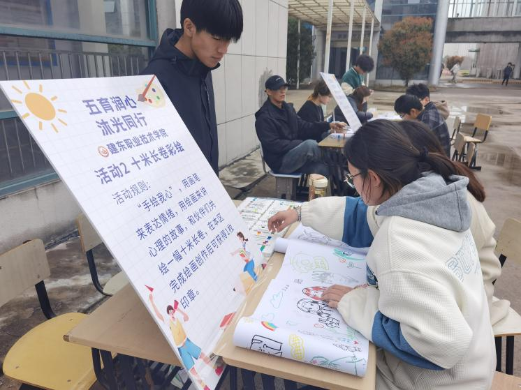 長卷繪畫.png 長卷繪畫.png