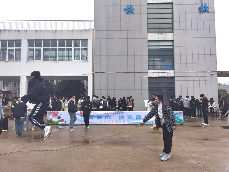 跳長繩.png 跳長繩.png