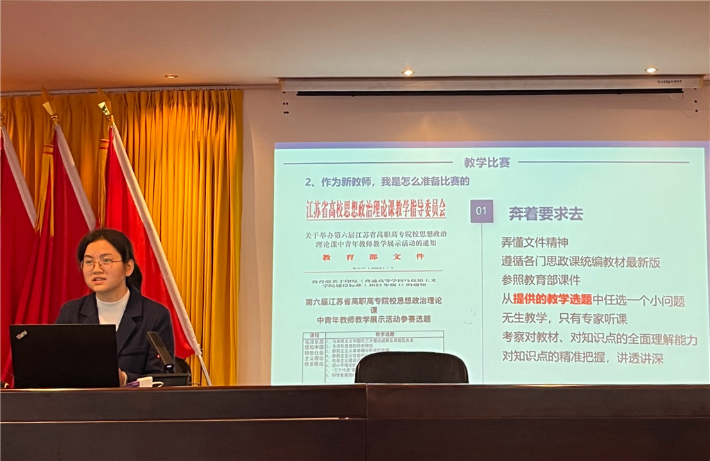 汪老師介紹比賽要求和經(jīng)驗分享.png 汪老師介紹比賽要求和經(jīng)驗分享.png