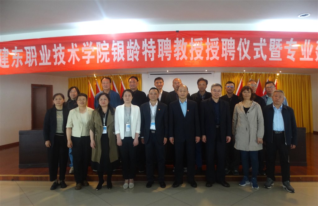 合影.jpg 合影.jpg