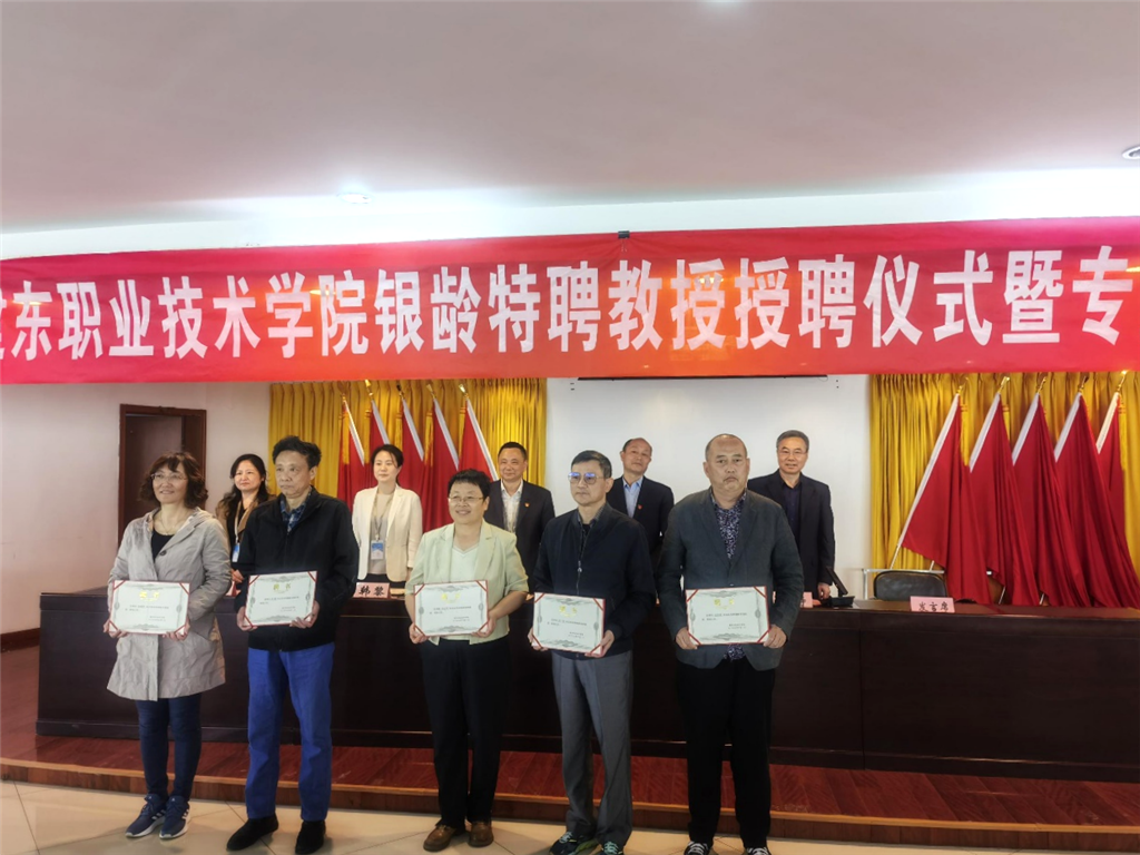 頒發(fā)聘書2.png 頒發(fā)聘書2.png