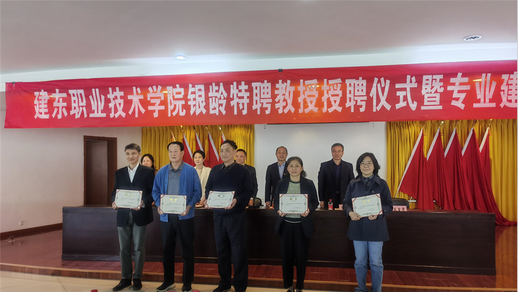 頒發(fā)聘書3.png 頒發(fā)聘書3.png