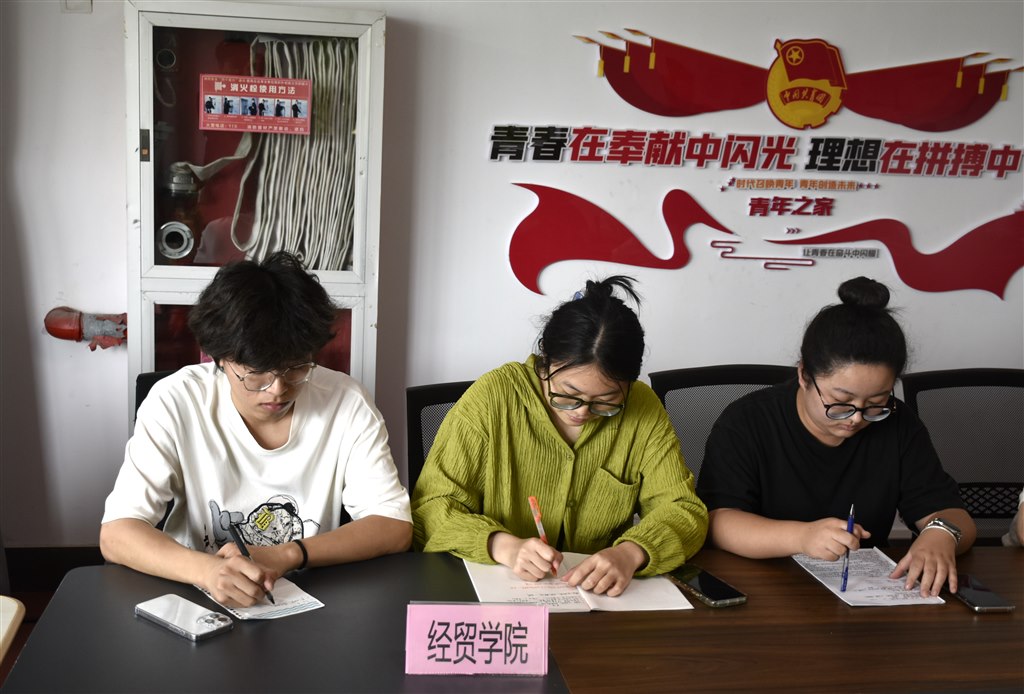 經(jīng)貿(mào).JPG 經(jīng)貿(mào).JPG